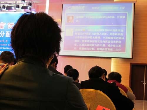 家庭收入分配图_破题收入分配改革(2)