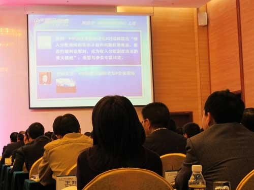 家庭收入分配图_破题收入分配改革(2)