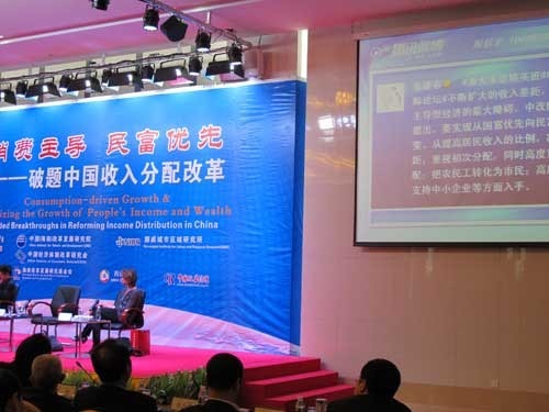 家庭收入分配图_破题收入分配改革(2)