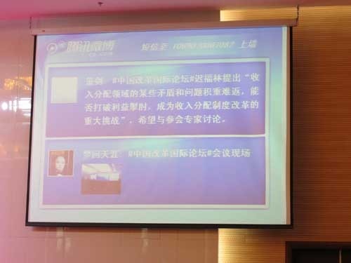 家庭收入分配图_破题收入分配改革