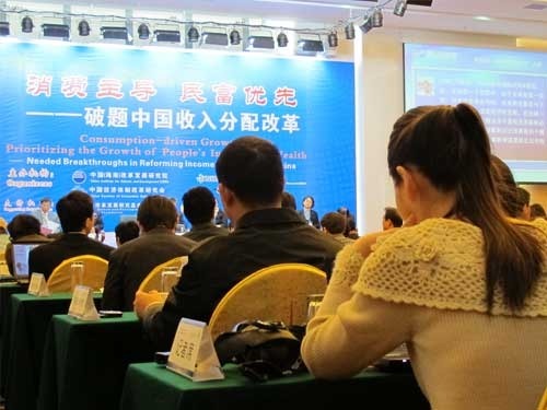 家庭收入分配图_破题收入分配改革