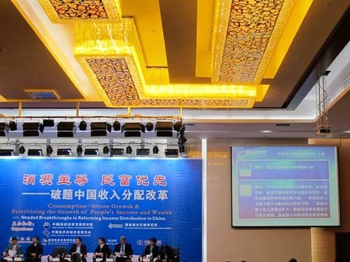 家庭收入分配图_破题收入分配改革