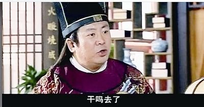 收入最高的演员_群众演员的收入