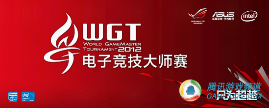 WGT2012英雄联盟线上赛经典回顾 IG VS WE
