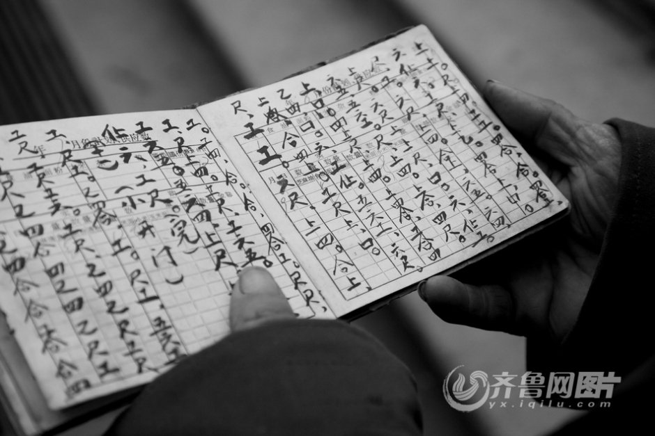 王源因为遇见你口风琴曲谱-乐谱都是用古老的"工尺谱"口口相传抄录下来的(齐鲁网记者 