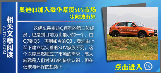 四款2012年最值得期待的SUV车型 德系当家