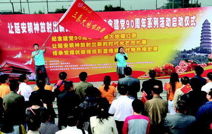 经常性口腔溃疡_国家财政经常性收入