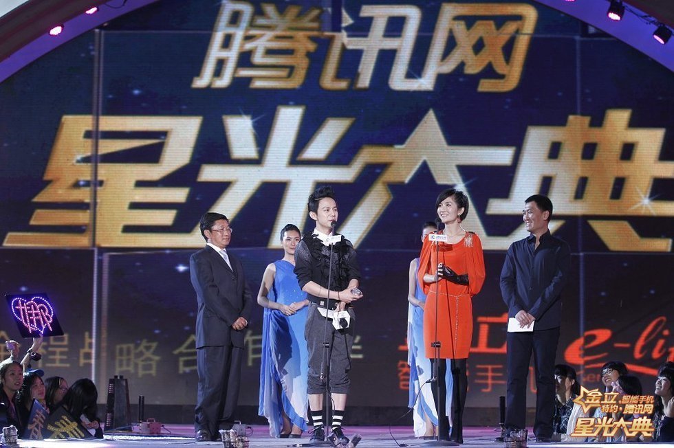  腾讯网第六届星光大典 在三亚举行 群星登上星