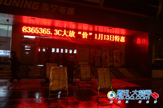 iphone4s武汉遇冷 武汉苹果专卖店可买到裸机