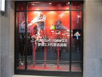 全国首家阿迪达斯篮球店1月15日隆重开幕