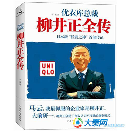 总裁 运营之道,总裁运营之道品牌猎杀视频