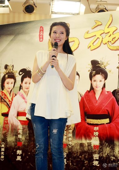 尤小刚《西施秘史》开播 马景涛秀情人节礼物