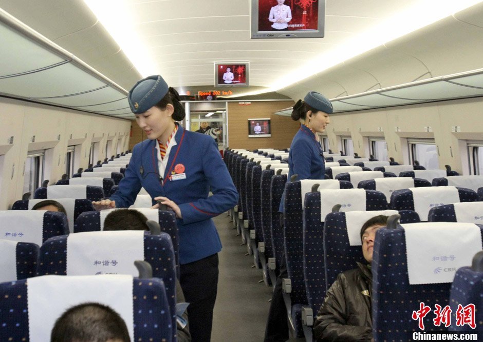 高清:武汉至<em>广州</em>高铁上的<em>双胞胎姐妹花</em>|┇精品