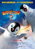 《快乐的大脚2》公映 3D版南极总动员萌翻观众