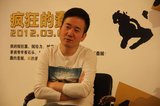 《疯狂的蠢贼》3月1日上映 王太利讲述幕后趣事