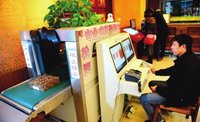 点击查看第3张图片
