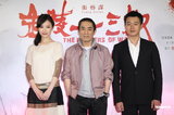 《金陵十三钗》台湾首映 导演张艺谋携倪妮造势