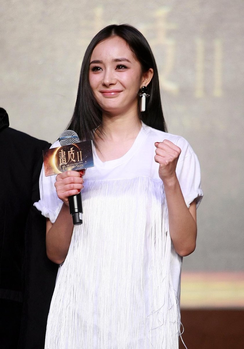 《画皮2》曝角色海报 杨幂:演