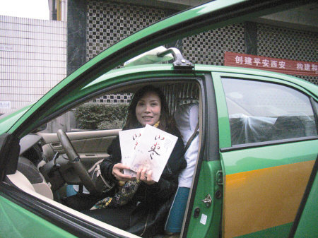 38妇女节特别报道:晒一晒陕西女民警女司机