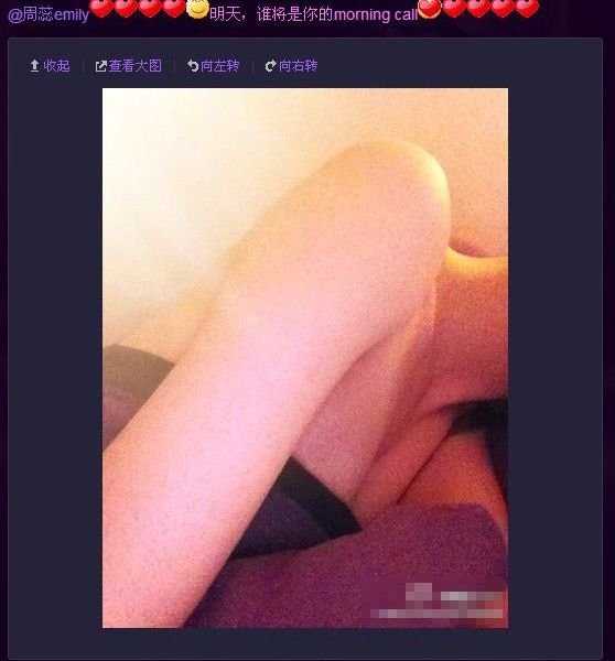 <em>女演员</em>周蕊自曝<em>干爹</em>两会抽空为其庆生(图)_大