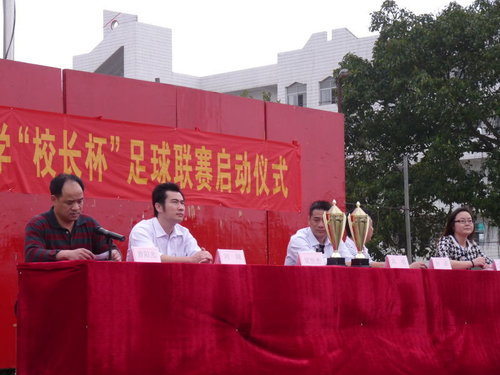 组图:北海六中校园足球赛 球场看台座无虚席