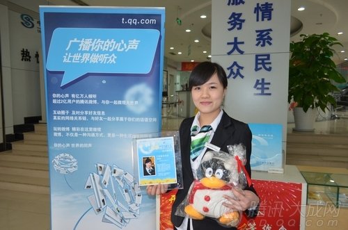 金融十佳微笑服务明星评选暨颁奖活动圆满落幕