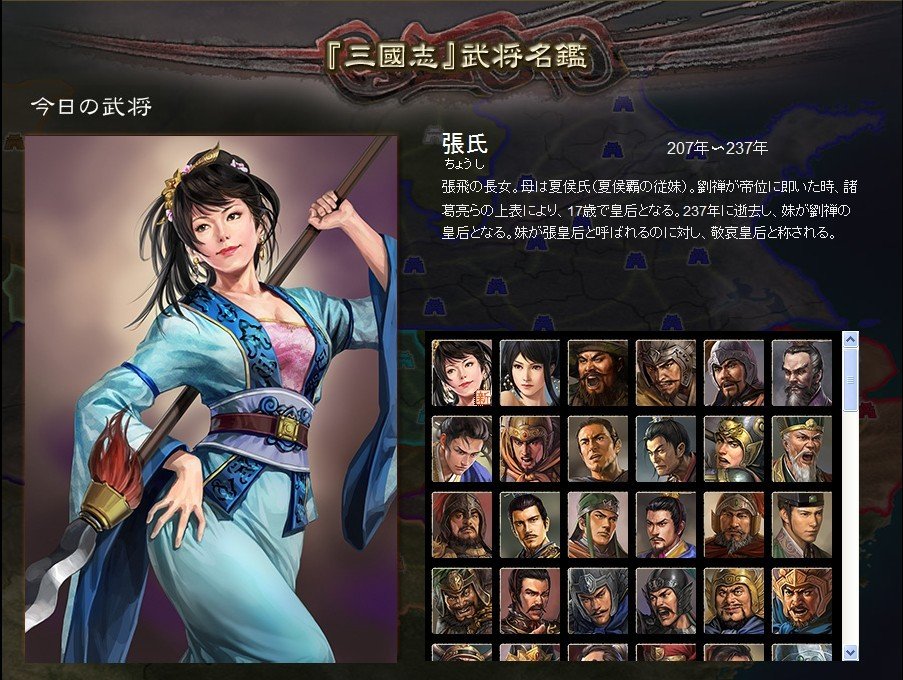 <em>三国志</em>12新<em>武将</em>公布 姜维基友钟会亮相 - 动漫