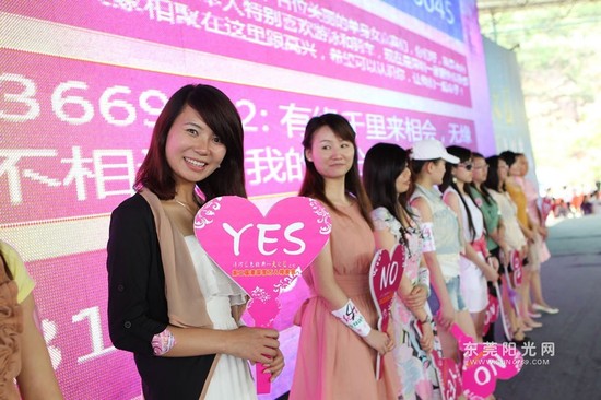 组图:港深莞5000多名<em>单身男女</em>齐聚东莞<em>相亲</em>_