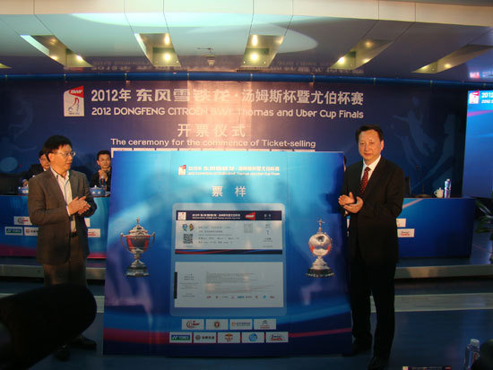 Jadwal Siaran Thomas Uber Cup 2012