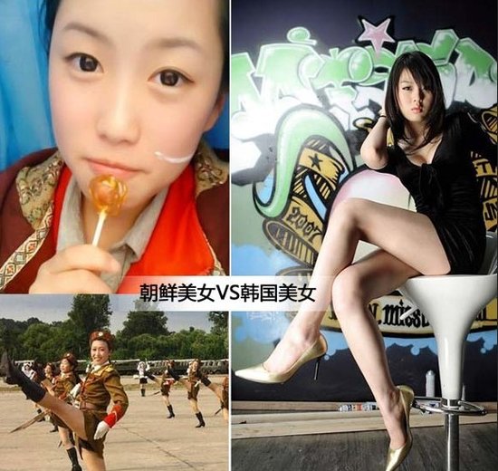 不一样的美 <em>朝鲜天然美女</em>PK韩国人造辣妹 HO