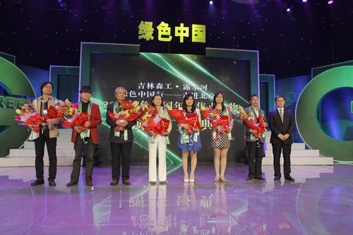 2019经济人物颁奖盛典_...颁奖盛典于2019年1月18日在北京演艺中心举办.-2018十大经济年度...(3)