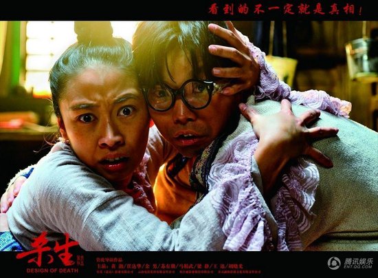 管虎《杀生》今公映 帝后联手演绎疯狂怪梦-