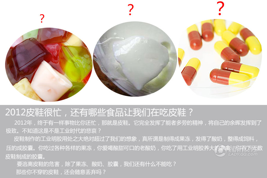 2012皮鞋很忙 你应该怎样吃胶囊?