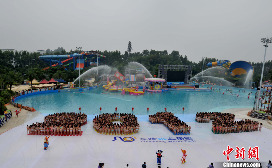 组图:<em>广州</em>比基尼小姐比赛 90后<em>学生妹</em>登台_新