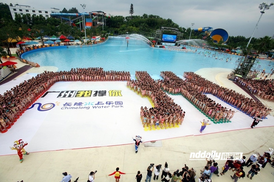 组图:<em>广州</em>比基尼小姐比赛 90后<em>学生妹</em>登台_新