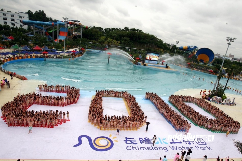 组图:<em>广州</em>比基尼小姐比赛 90后<em>学生妹</em>登台_新