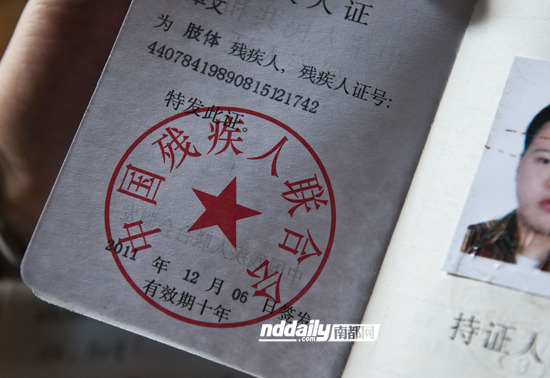 组图:江门血友病患者:我们不想做玻璃人