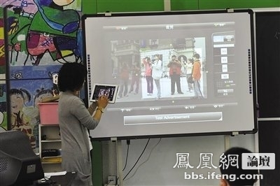 高富帅地区的小学生很忙!北京某小学发ipad