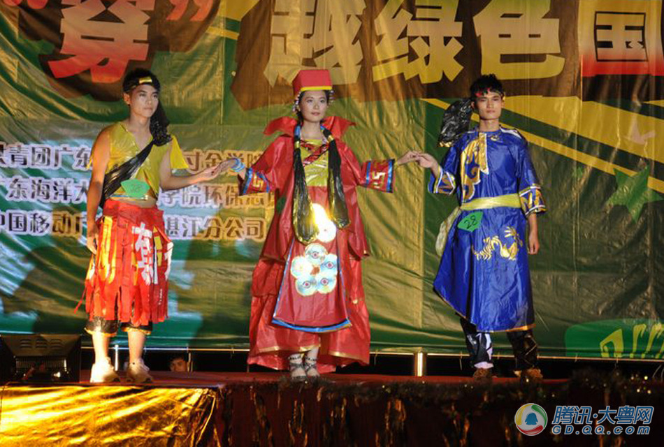 广东海洋大学环保时装秀 塑料袋成晚礼服