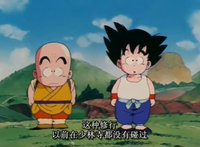 七龙珠小悟空经典表情回顾