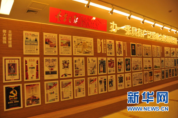 64日，2012年网络媒体辽宁行进入辽宁日报采访，图为辽宁日报改版创新实践展，辽宁日报改版情况一目了 新华 王莹 
