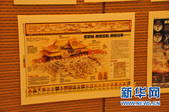 图为辽宁日报创新改版后的某一期专题策 新华 王莹 