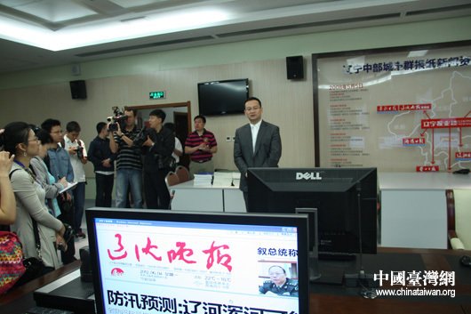 参加2012全国重点网媒辽宁行的记者访问辽报集团（中国台湾 王文 摄）