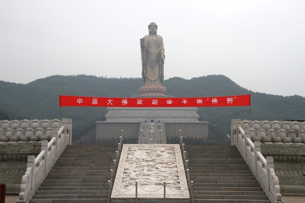 河南平顶山鲁山天气 河南平顶山鲁山房价 高清图片