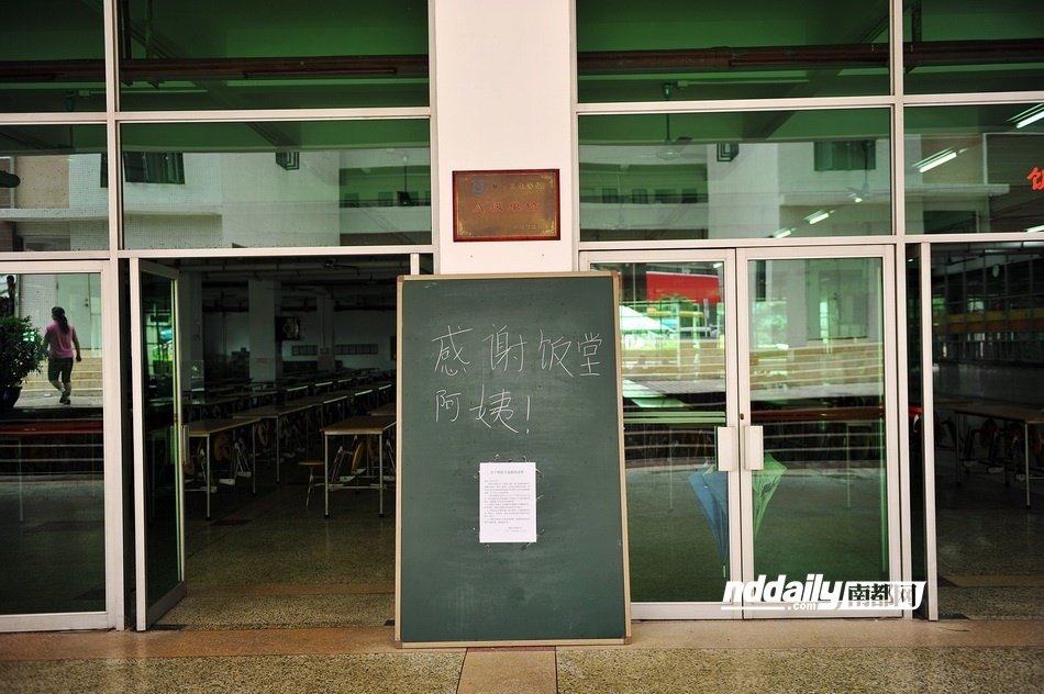 东莞中学高考后散伙 学生疯狂 家长疯忙_新闻
