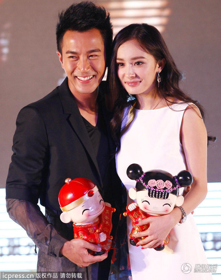 高清:《hold住爱》发布会 杨幂调戏<em>刘恺威</em>-刘