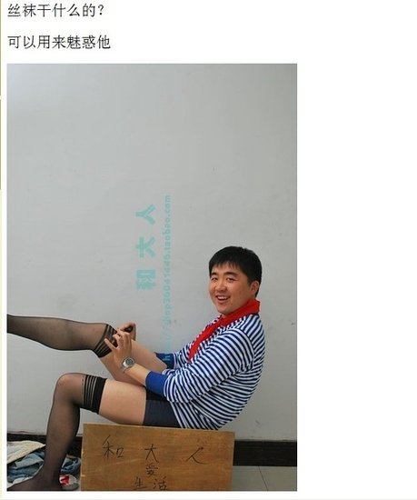 那些奇葩般存在的网店模特