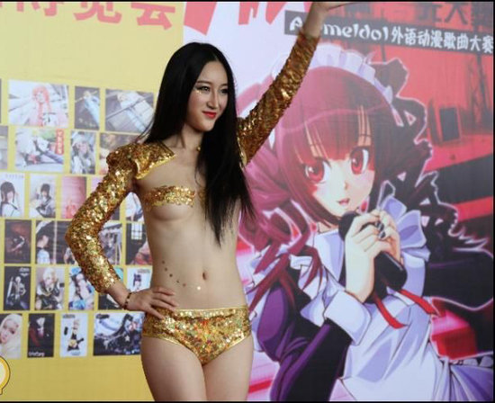 五花大绑 湿露露图片