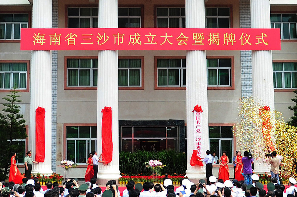 三沙市gdp_越南2019GDP猛涨 我们必须警惕 40年前的战争还有几人记得