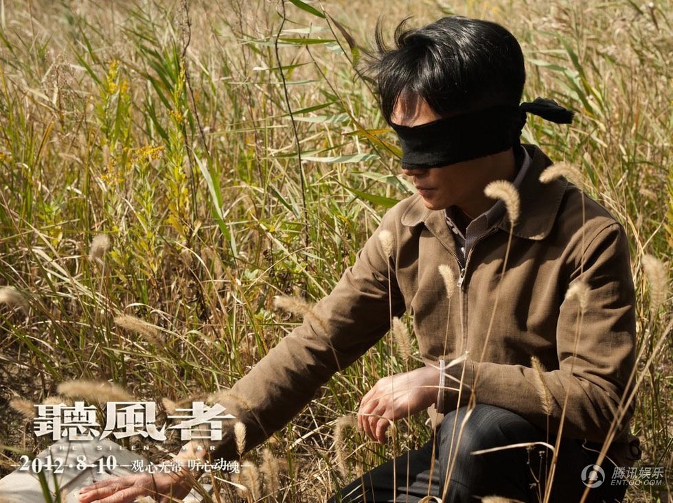 《听风者》曝终极海报 梁朝伟刺杀敌人大显身手